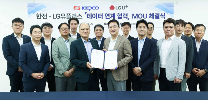 한전-LG유플러스 '데이터 연계 협약식' (사진=한전 제공) photo@newsis.com *재판매 및 DB 금지