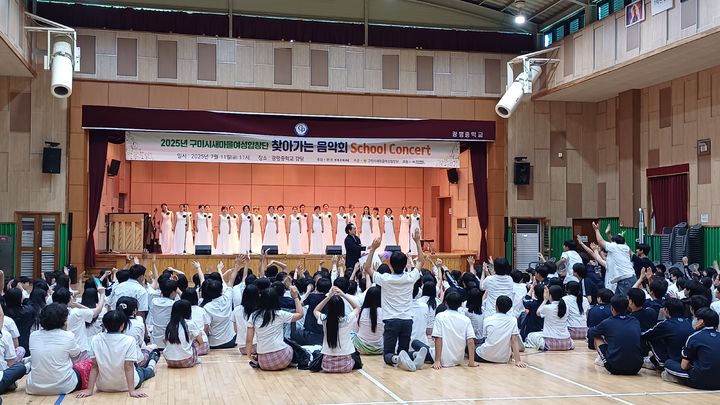 [구미=뉴시스] 찾아가는 음악회 공연. (사진=구미시 제공) 2025.07.14 photo@newsis.com *재판매 및 DB 금지