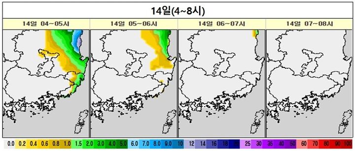 기상청 14일 경남 강수 집중 예상도.(자료=경남도 제공) 0225.07.14. *재판매 및 DB 금지