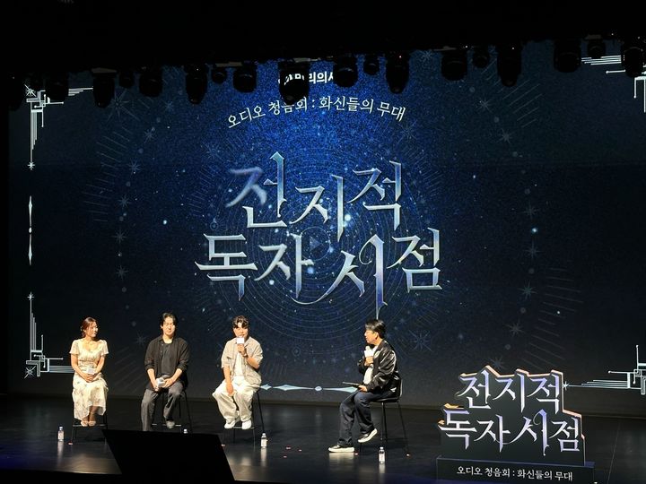 [서울=뉴시스] KT밀리의서재가 지난 12일 서울 강남구 가빈 아트홀에서 오디오 웹소설 '전지적 독자 시점' 오프라인 청음회를 열었다고 14일 밝혔다. (왼쪽부터) 이은조(유상아 배역), 민승우(유중혁 배역), 심규혁(김독자 배역), 최현수(비형 배역) 성우 (사진=KT밀리의서재 제공) *재판매 및 DB 금지