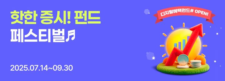 (사진=DB증권) *재판매 및 DB 금지