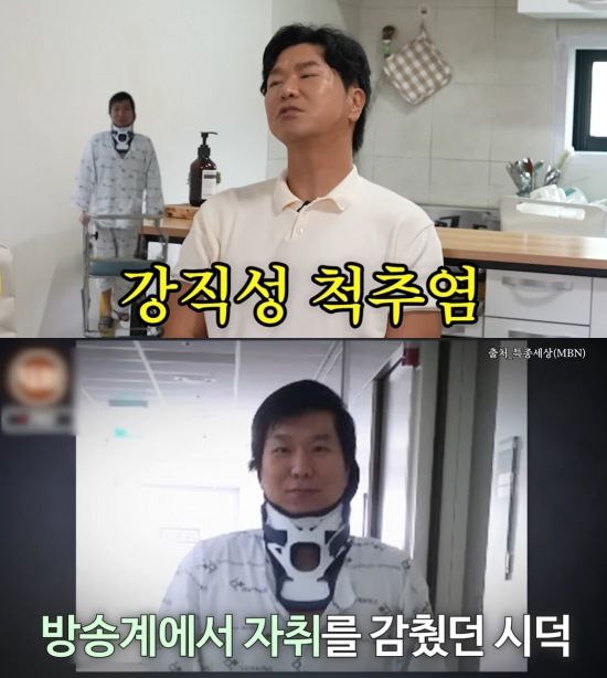 [서울=뉴시스] 김시덕. (사진=유튜브 채널 '김영철 오리지널' 캡처) 2025.07.14. photo@newsis.com *재판매 및 DB 금지