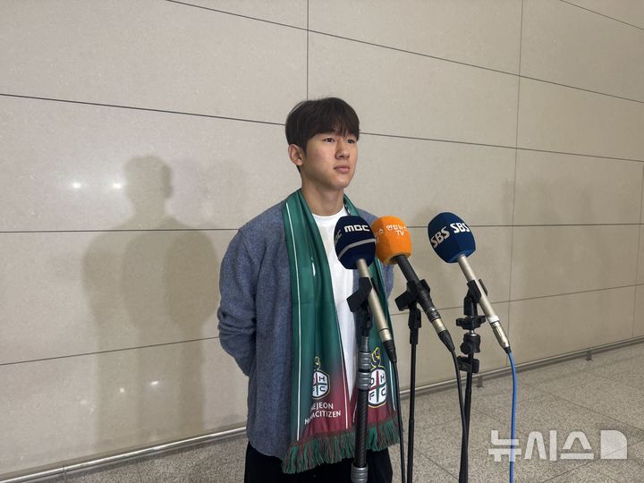[인천공항=뉴시스] 잉글랜드 프로축구 프리미어리그(EPL) 브라이턴으로 이적한 프로축구 K리그1 대전하나시티즌 출신 윤도영이 14일 오전 인천국제공항에서 임대 이적하는 네덜란드 에레디비시에 엑셀시오르 합류를 위해 네덜란드로 출국하기 전 취재진과 인터뷰하고 있다. 2025.07.14. wlsduq123@newsis.com 
