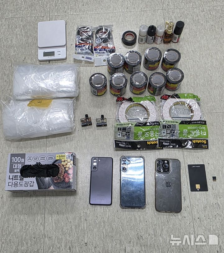 [광주=뉴시스] 광주본부세관은 14일 태국으로부터 마약을 밀수입해 적발된 A씨의 주거지에서 미세저울과 소형비닐봉지 등 대마초 소분 도구를 압수했다고 밝혔다. (사진=광주세관 제공). 2025.07.14. photo@newsis.com *재판매 및 DB 금지