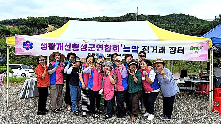 생활개선연합회 직거래장터 활동 모습. *재판매 및 DB 금지