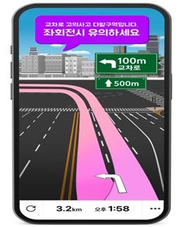 [서울=뉴시스] 내비게이션 고의사고 음성안내 서비스 안. (사진=금융감독원 제공) 2025.07.14. photo@newsis.com *재판매 및 DB 금지