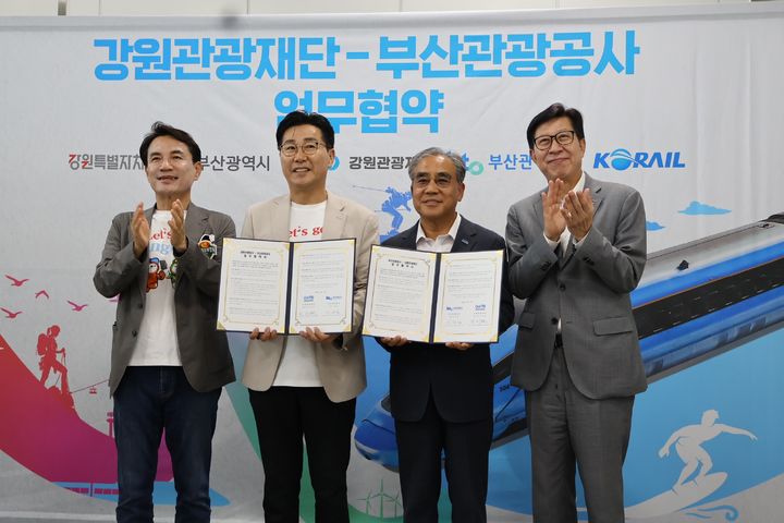 [부산=뉴시스] 부산관광공사와 강원관광재단은 동해선 철도 완전 개통을 계기로 부산과 강원, 양 도시의 관광 활성화를 위한 업무협약(MOU)를 체결했다. (사진=부산관광공사 제공) 2025.07.14. photo@newsis.com *재판매 및 DB 금지