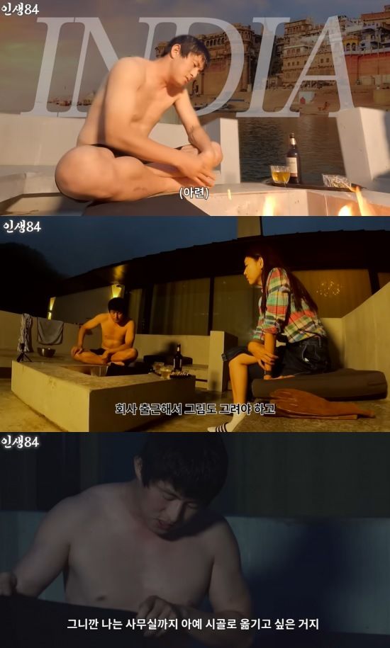 [서울=뉴시스] 기안84. (사진=유튜브 채널 '인생84' 캡처) 2025.07.14. photo@newsis.com&nbsp; *재판매 및 DB 금지