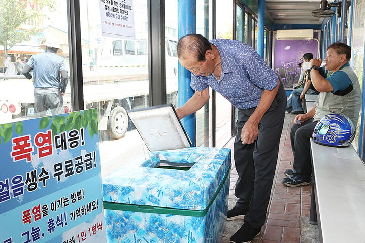 [정읍=뉴시스] 무더위에 지친 시민들이 버스정류장 내에 비치된 얼음생수를 찾고 있다. *재판매 및 DB 금지