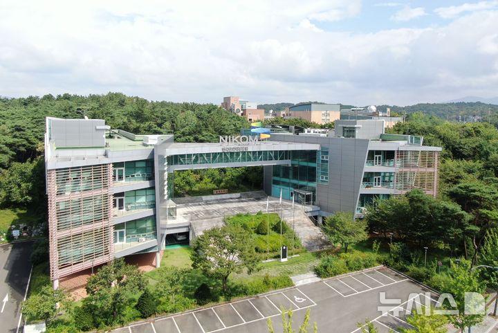 [서울=뉴시스]한국한의약진흥원 전경. (사진= 한국한의약진흥원 제공) 2025.07.14. photo@newsis.com. 