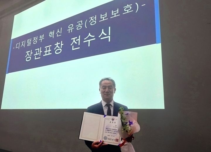 [서울=뉴시스] 라온시큐어는 이재영 이사(사진)가 '2025년 디지털정부 혁신 유공' 행정안전부 장관 표창을 받았다고 14일 밝혔다. (사진=라온시큐어 제공) *재판매 및 DB 금지