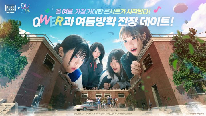 '배틀그라운드 모바일' 게임에 들어간 걸밴드 'QWER'