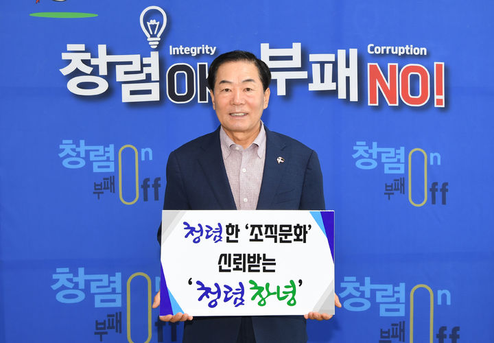 [창녕=뉴시스] 성낙인 군수가 청렴 실천 약속 캠페인을 진행하고 있다. (사진= 창녕군 제공) 2025.07.14. photo@newsis.com *재판매 및 DB 금지