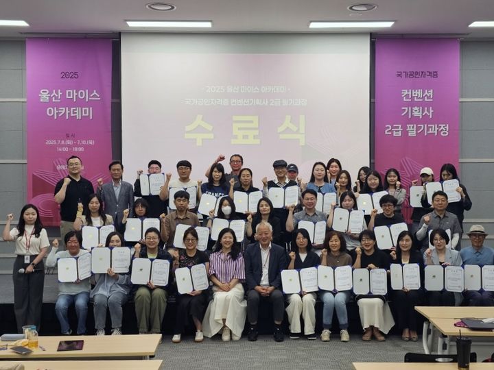 [울산=뉴시스]&nbsp; *재판매 및 DB 금지