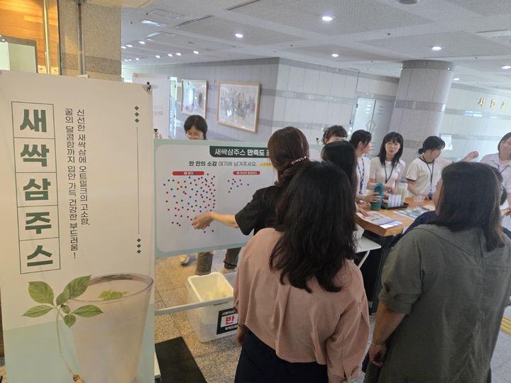 [진주=뉴시스]진주장애인발달협회, 새싹삼 주스 시음회2025.07.14.jkgyu@newsis.com *재판매 및 DB 금지