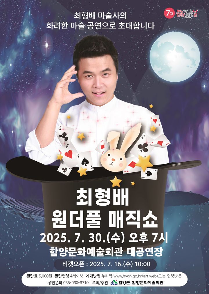 *행사 포스터 *재판매 및 DB 금지