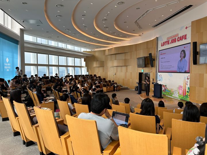 14일 오전 서울 송파구 잠실 롯데월드타워 31층에서 열린 '2025 롯데 잡카페'에서 커리어설명회가 진행되고 있다. *재판매 및 DB 금지