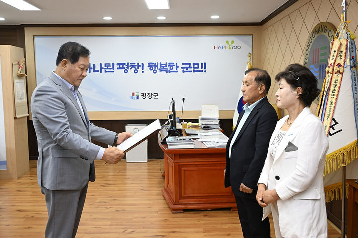 6·25 전쟁 화랑무공훈장, 아들이 75년만에 전달받고 있는 모습. *재판매 및 DB 금지