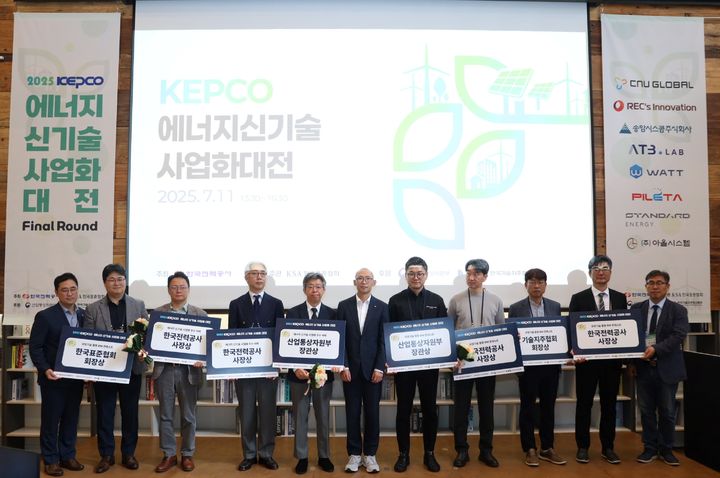 [세종=뉴시스]한전은 지난 11일 서울 명동에 위치한 커뮤니티 마실에서 제1회 'KEPCO 에너지 신기술 사업화 대전' 최종 경연을 개최했다. 에너지신기술 사업화대전 수상기업 단체사진이다.(사진=한전 제공) *재판매 및 DB 금지