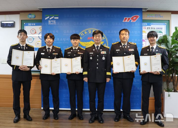 [김포=뉴시스] 정일형 기자 = 모범 소방공무원·장비점검 유공자 등 6명 표창. (사진=김포소방서 제공)