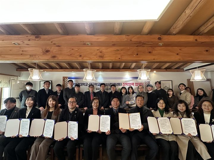 [대구=뉴시스] 학교밖청소년지원센터와 대구보건대학교 업무협약. (사진=대구행복진흥원 제공) 2025.07.14. photo@newsis.com&nbsp; *재판매 및 DB 금지