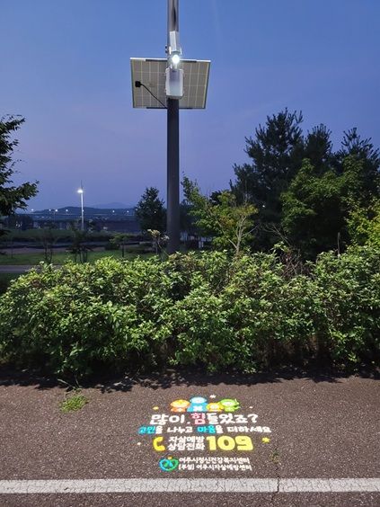 [여주=뉴시스]여주시 내 교량 곳곳에 설치된 로고젝터(사진=여주시 제공)2025.07.14.photo@newsis.com *재판매 및 DB 금지