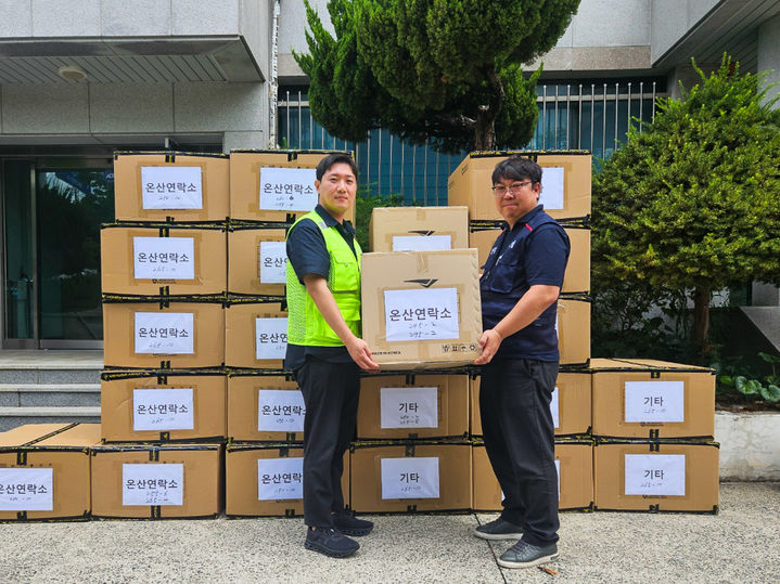 [울산=뉴시스] 울산항만공사가 14일 울산항운노동조합에 총 4000만원 상당의 안전화 600켤레를 전달하고 있다. (사진=울산항만공사 제공) 2025.07.14. photo@newsis.com *재판매 및 DB 금지