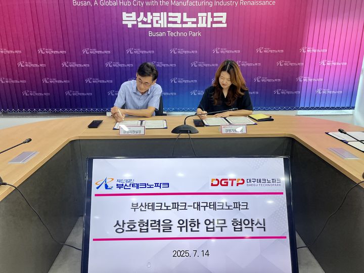 [대구=뉴시스] 대구테크노파크는 14일 부산테크노파크와 지역산업 경쟁력 강화 및 기관 간 상생협력 체계 구축을 위한 업무협약(MOU)을 체결했다. (사진=대구테크노파크 제공) 2025.07.14. photo@newsis.com *재판매 및 DB 금지