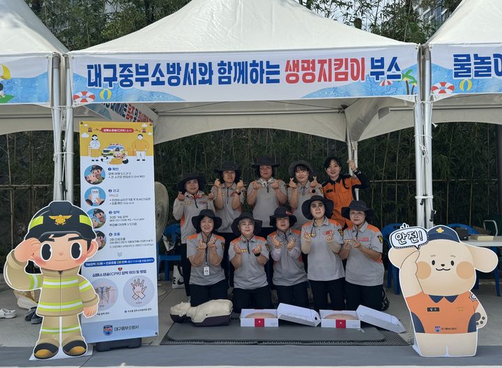 [대구=뉴시스] 대구 중부소방서는 신천 물놀이장에서 시민들의 여름철 물놀이 안전사고 예방을 위한 홍보부스를 운영한다. (사진=대구 중부소방서 제공) 2025.07.14. photo@newsis.com *재판매 및 DB 금지