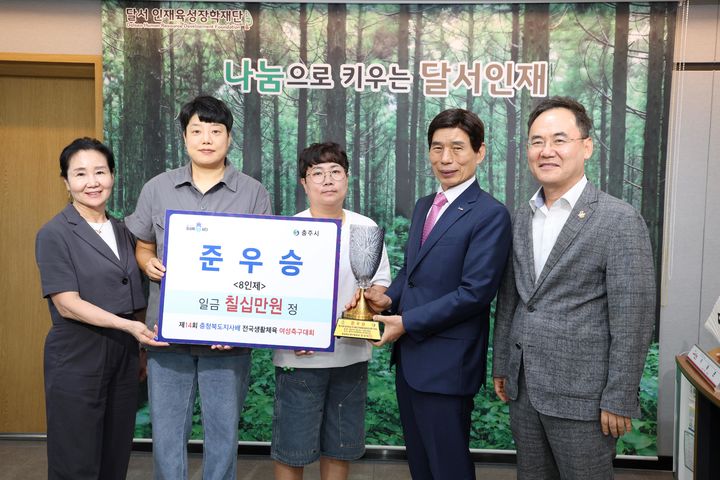 [대구=뉴시스] 대구 달서구 여성축구단은 지역 인재 육성을 위해 후원금을 달서인재육성장학재단에 전달했다. (사진=대구시 달서구 제공) 2025.07.14. photo@newsis.com *재판매 및 DB 금지