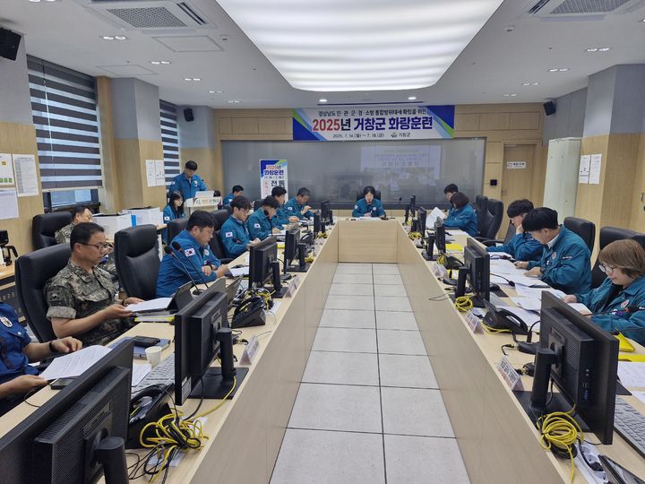 [거창=뉴시스] 거창군, 통합방위태세 확립을 위한 화랑훈련 (사진=거창군 제공) 2025. 07. 14. photo@newsis.com&nbsp; *재판매 및 DB 금지