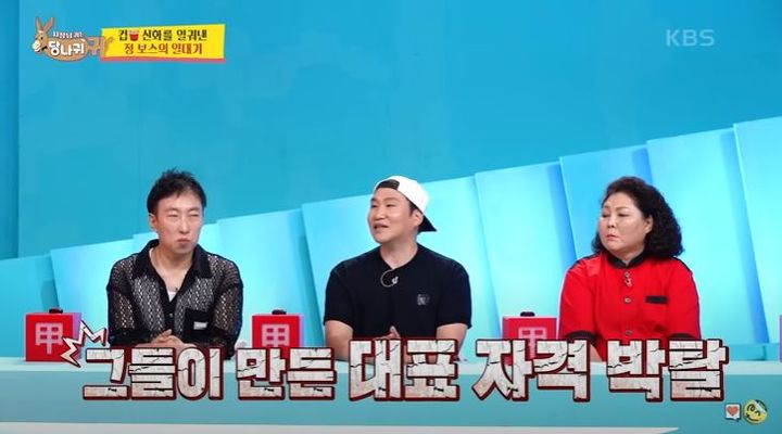 [서울=뉴시스] 브랜드 '컵밥'(CUPBOP) 송정훈 대표가 지난 13일 방송한 KBS 2TV 예능 프로그램 '사장님 귀는 당나귀 귀'에서 회사가 성장하기까지 있었던 일들을 소개했다.&nbsp; (사진=KBS 2TV&nbsp; '사장님 귀는 당나귀 귀' 캡처 ) 2025.07.14. photo@newsis.com *재판매 및 DB 금지