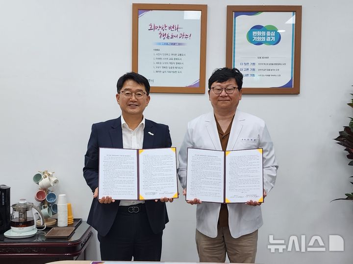 [경기광주=뉴시스] 광주시가 한울정신건강의학과와 손잡고 ‘장기요양 재택의료센터 시범 사업’을 추진한다 (사진=광주시청 제공) 2025.07.14.photo@newsis.com