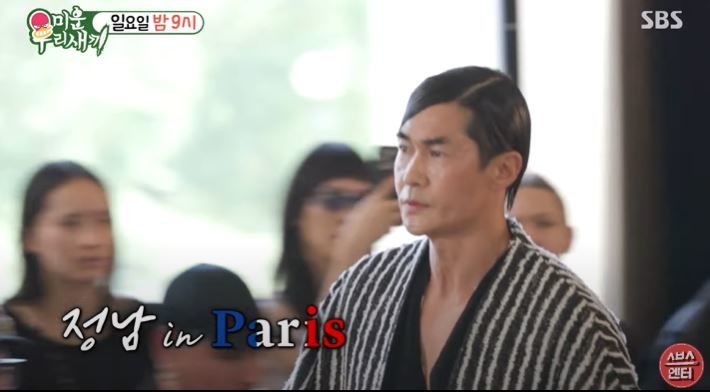 [서울=뉴시스] 모델 겸 배우 배정남이&nbsp; 오는 20일 방송하는 SBS TV 예능 프로그램 '미운 우리 새끼'에서 파리 패션쇼에 서는 모습을 보여준다. (사진=SBS '미운 우리 새끼' 캡처) 2025.07.14. photo@newsis.com *재판매 및 DB 금지