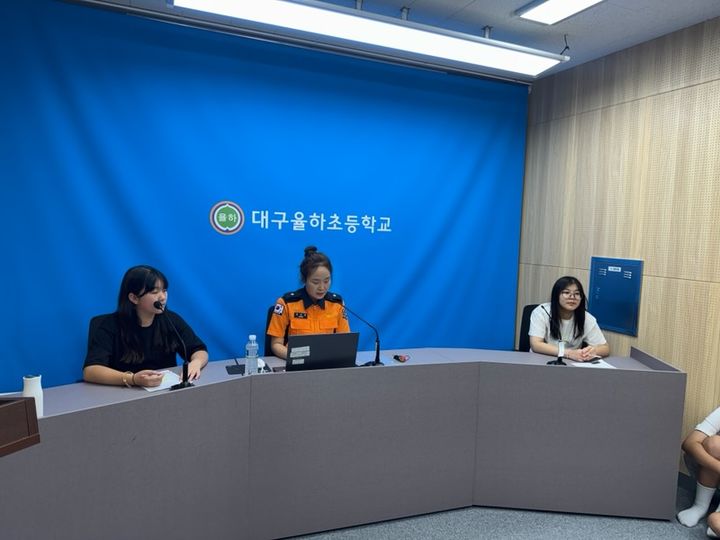 [대구=뉴시스] 대구동부소방서는 14일 율하초등학교 방송실에서 전교생 200명 대상으로 긴급 소방안전교육을 진행했다. (사진=대구동부소방서 제공) 2025.07.14. photo@newsis.com *재판매 및 DB 금지