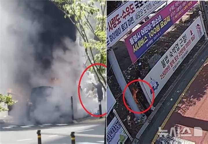 [진주·통영=뉴시스]지난 7일 낮 12시50분께 진주시 가좌동 모 아파트 상가 주자창 차량 화재 진화 모습(왼쪽)과 지난 11일 낮 12시22분께 통영시 도남로 새마을금고 도로변 오토바이 화재 장면.(사진=경남소방본부 제공) 2025.07.14. photo@newsis.com