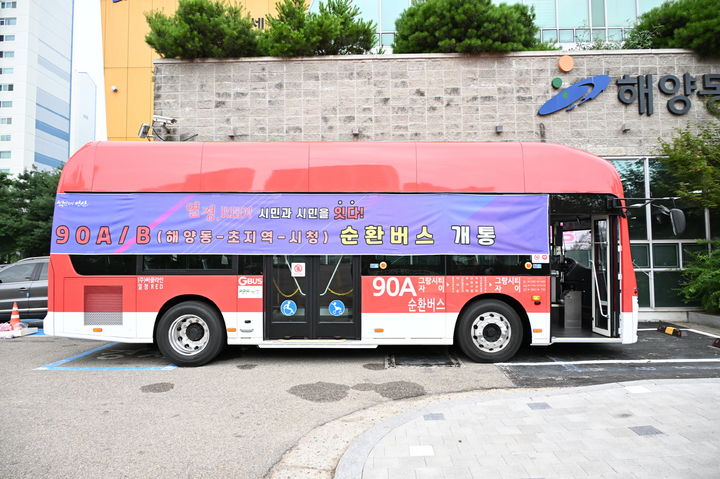 [안산=뉴시스]해양동~초지동~시청을 운행하게 될 90AB 순환버스.(사진=안산시 제공)2025.07.14.photo@newsis.com *재판매 및 DB 금지