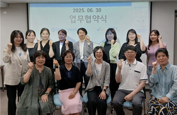 한양대 ERICA 인권센터와 (사)인권교육연구단체 모다들엉 관계자들이 업무협약식에서 기념사진을 촬영하고 있다. (사진=한양대 ERICA 제공) *재판매 및 DB 금지