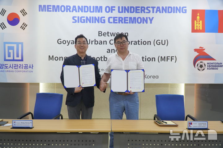 [고양=뉴시스] 강승필 고양도시관리공사 사장과 아난드바자르 초그트 오치르 몽골축구협회장이 축구 인프라 및 지도자 등의 인적 교류 협력을 위한 업무협약을 맺고 있다.(사진=고양도시관리공사 제공)photo@newsis.com