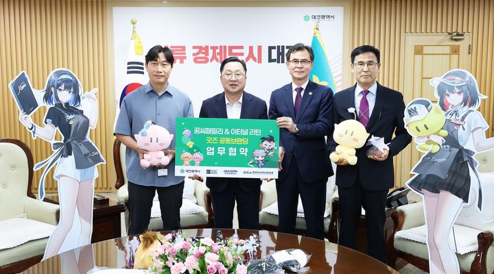  [대전=뉴시스] 대전시는 14일 시청 응접실에서 님블뉴런·대전관광공사·대전정보문화산업진흥원과 함께 '꿈씨패밀리-이터널 리턴 굿즈 공동브랜딩'을 위한 4자 업무협약을 체결했다. (사진=대전시 제공) 2025.07.14. photo@newsis.com *재판매 및 DB 금지