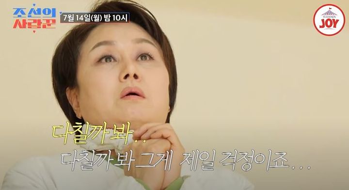 [서울=뉴시스] 코미디언 이경실이 14일 방송하는 TV조선 '조선의 사랑꾼'에서 아들 손보승의 복싱 경기를 관람한다. (사진=TV조선 '조선의 사랑꾼' 캡처) 2025.07.14. photo@newsis.com *재판매 및 DB 금지