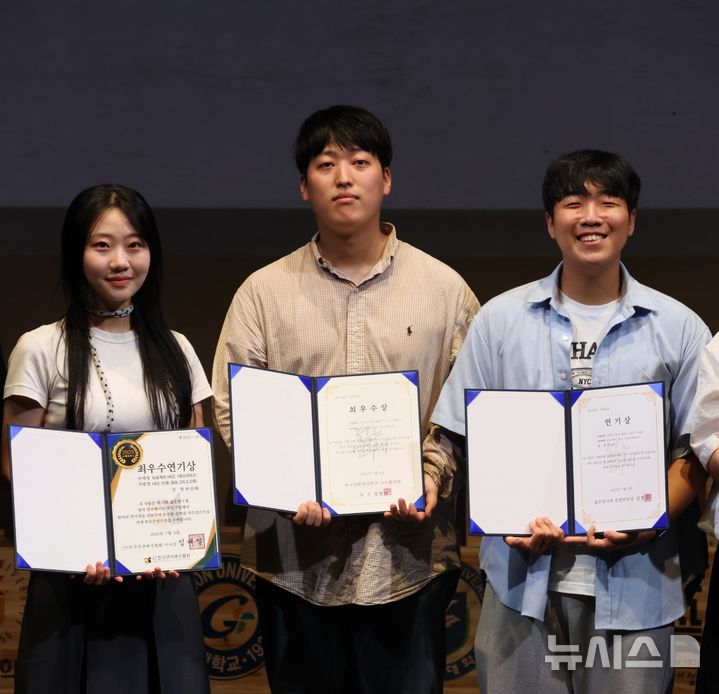 [포천=뉴시스] 제33회 젊은 연극제에서 수상한 연기예술학과 학생들. (사진=대진대학교 제공) 2025.07.14 photo@newsis.com