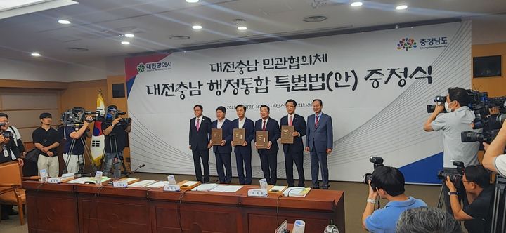 [대전=뉴시스]곽상훈 기자=14일 대전시청 대회의실에서 '대전-충남 통합 특별법안 증정식' 열렸다. 이장우 대전시장과 조원휘 대전시의회 의장, 김태흠 충남지사와 홍성현 충남도의회 의장이 참석했다. 2025. 07. 14 kshoon0663@newsis.com *재판매 및 DB 금지