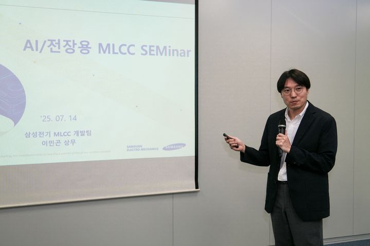 [서울=뉴시스]이민곤 삼성전기 MLCC 개발팀 상무는 14일 서울 태평로 삼성전자 기자실에서 열린 학습회에서 "고부가가치 기술을 중심으로 AI 서버와 전장 시장에 필요한 MLCC 개발 역량을 집중하고 있다"고 말했다. 이 상무가 제품학습회를 진행하고 있다. (사진=삼성전기 제공) photo@newsis.com *재판매 및 DB 금지
