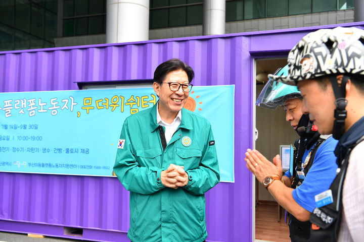 [부산=뉴시스] 박형준 부산시장이 14일 해운대구 벡스코 주차장 내 새로 설치된 이동노동자 임시 간이쉽터를 방문했다. 간이쉼터는 외부 활동이 많은 배달·택배·대리기사 등 이동(플랫폼) 노동자들에게 야외 근무동안 휴식을 제공하기 위한 공간이다. (사진=부산시 제공) 2025.07.14. photo@newsis.com *재판매 및 DB 금지