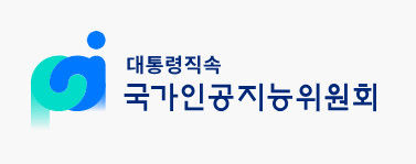 대통령 직속 국가AI위원회 역할 세진다