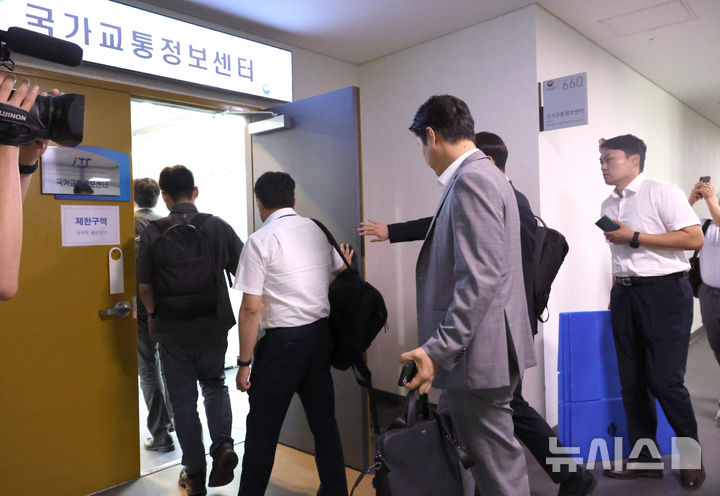 [세종=뉴시스] 강종민 기자 = 양평고속도로 특혜 의혹 관련 국토교통부 압수수색에 나선 김건희 특검팀이 14일 오전 정부세종청사 국가교통정보센터로 향하고 있다. 2024.07.14. ppkjm@newsis.com