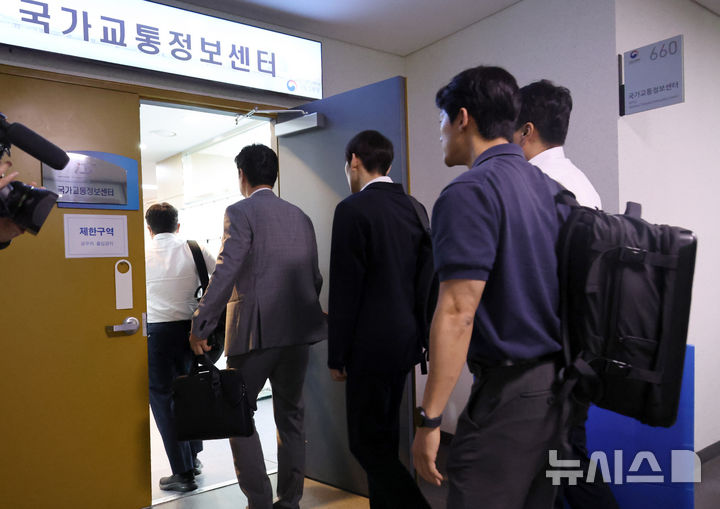 [세종=뉴시스] 강종민 기자 = 양평고속도로 특혜 의혹 관련 국토교통부 압수수색에 나선 김건희 특검팀이 지난 7월14일 오전 정부세종청사 국가교통정보센터로 향하고 있다. 2025.07.14. ppkjm@newsis.com