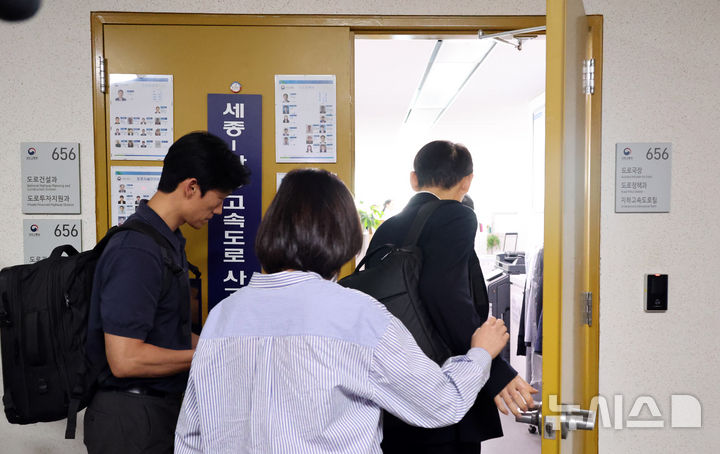[세종=뉴시스] 강종민 기자 = 양평고속도로 특혜  의혹 관련 국토교통부 압수수색에 나선 김건희 특검팀이 14일 오전 정부세종청사 국토부 도로국장실로 향하고 있다. 2024.07.14. ppkjm@newsis.com