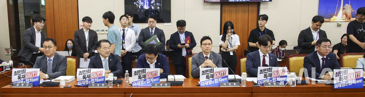 [서울=뉴시스] 김금보 기자 = 최형두 국민의힘 의원을 비롯한 소속 의원들이 14일 서울 여의도 국회에서 열린 배경훈 과학기술정보통신부 장관 후보자 인사청문회에서 최민희 위원장에 대한 규탄 피켓을 노트북에 붙인 채 자리에 앉아 있다. 2025.07.14. kgb@newsis.com